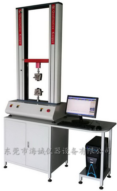 雙柱拉力機