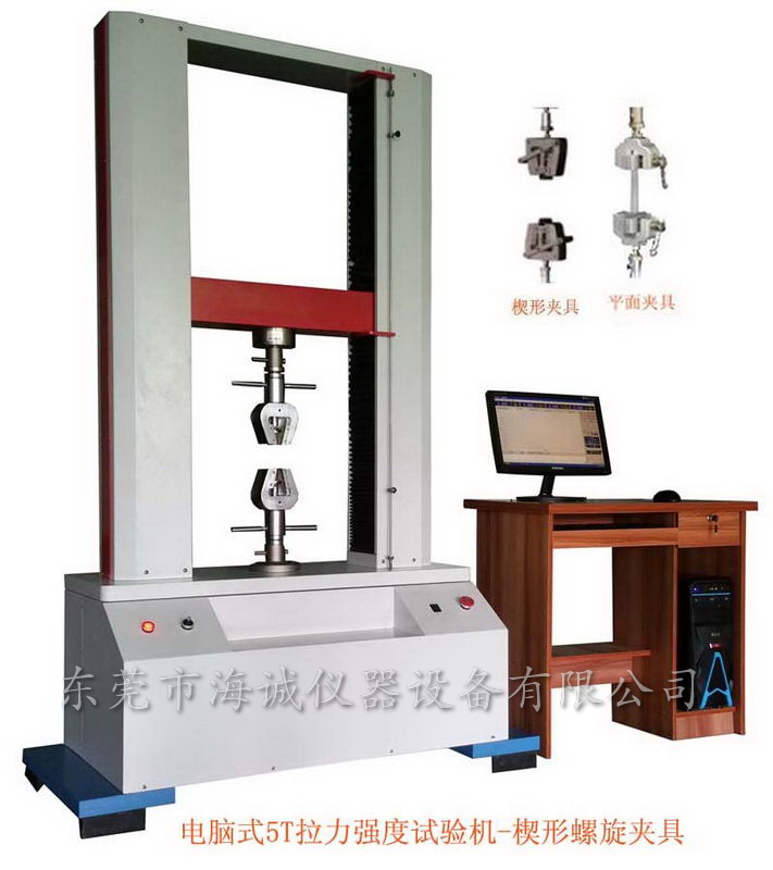 拉力試驗(yàn)機(jī)，材料試驗(yàn)機(jī)