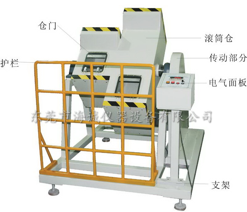 手機(jī)滾筒跌落試驗(yàn)機(jī)